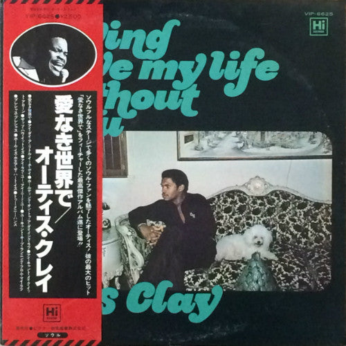 Otis Clay - Trying To Live My Life Without You (LP, Album, RE)