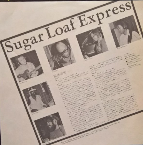 Sugar Loaf Express - Sugar Loaf Express Featuring Lee Ritenour(LP, ...