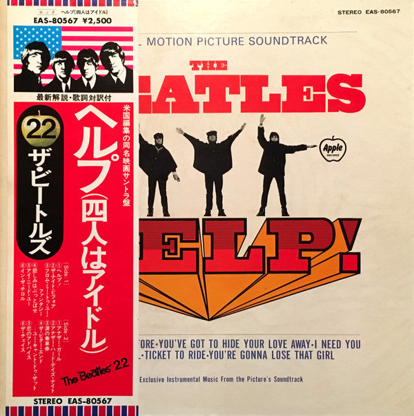 The Beatles - Help! (Original Motion Picture Soundtrack)(LP, Album,...