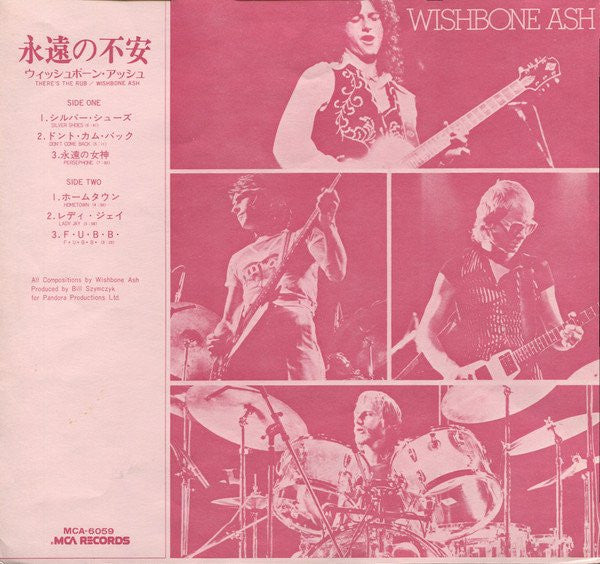 Wishbone Ash = ィッシュボーン・アッシュ* - There's The Rub = 永遠の不安 ウ (LP, Album)