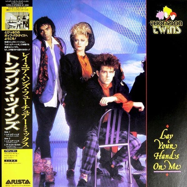 Thompson Twins - Lay Your Hands On Me (12"", Maxi)