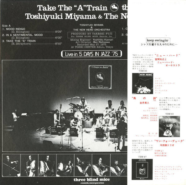 Toshiyuki Miyama & The New Herd - Take The ""A"" Train (LP, Album)