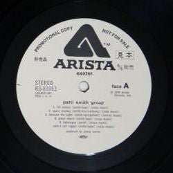 Patti Smith Group - Easter (LP, Album, Promo)