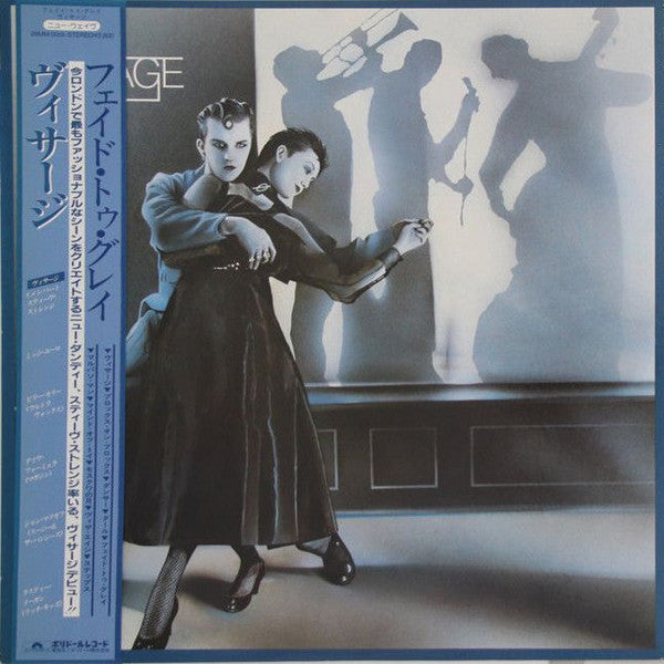 Visage - Visage (LP, Album, Promo)