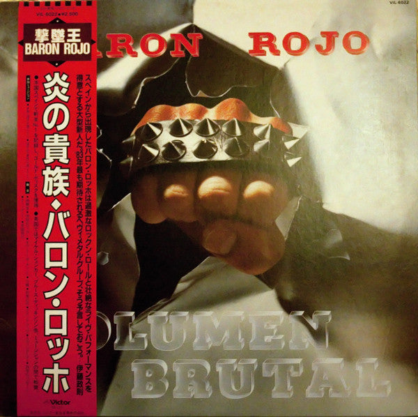 バロン·ロッホ* - 炎の貴族 (Volumen Brutal) (LP, Album)