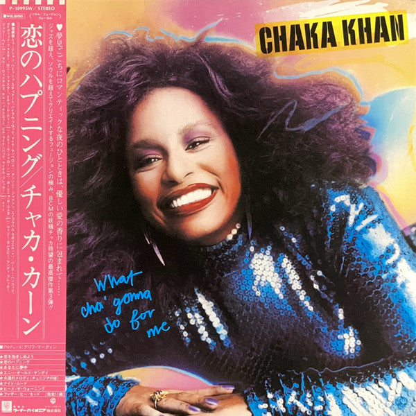 Chaka Khan - What Cha' Gonna Do For Me (LP, Album)