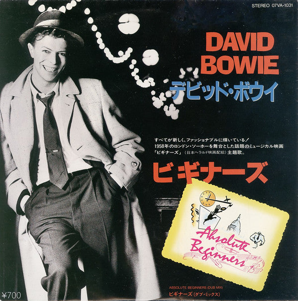 David Bowie - Absolute Beginners (7"", Single)