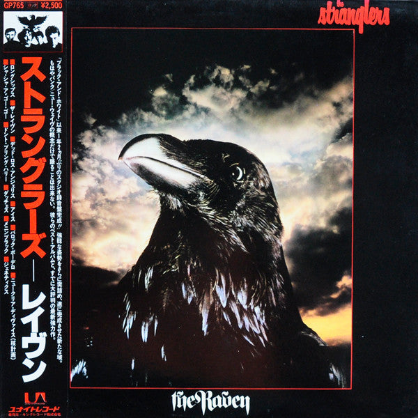 The Stranglers - The Raven (LP, Album)