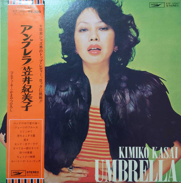 Kimiko Kasai - Umbrella (LP, Album, RE)