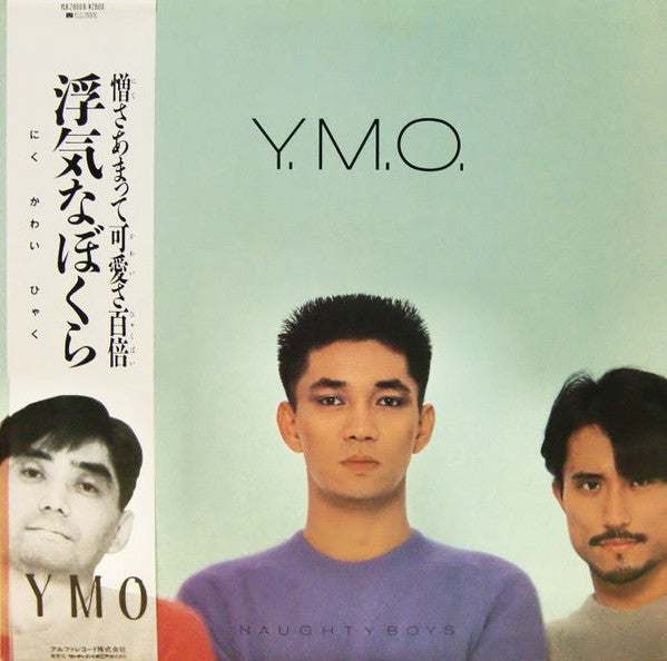Y.M.O.* - 浮気なぼくら = Naughty Boys (LP, Album)
