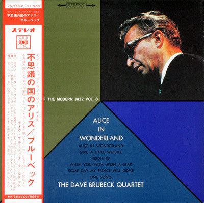 The Dave Brubeck Quartet - Alice In Wonderland (LP, Album)