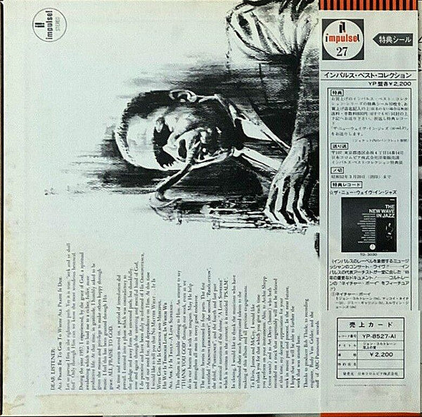 John Coltrane - A Love Supreme (LP, Album, RE, Gat)