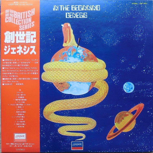 Genesis - In The Beginning (LP, Album, RE, RP)