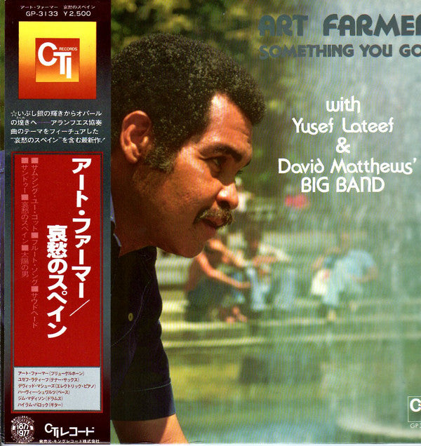 Art Farmer - Something You Got(LP, Album, Gat)
