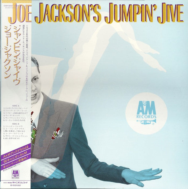 Joe Jackson - Joe Jackson's Jumpin' Jive (LP, Album, RE)