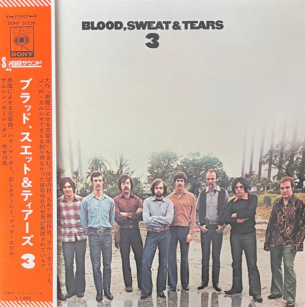 Blood, Sweat And Tears - Blood, Sweat And Tears 3 (LP, Album, Gat)