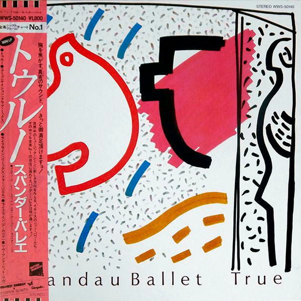 Spandau Ballet - True (12"")