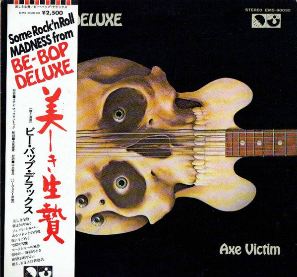 Be-Bop Deluxe* - Axe Victim (LP, Album, Gat)