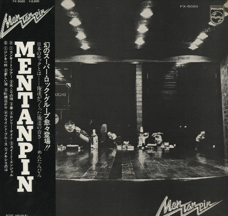 Mentanpin - Mentanpin (LP, Album)