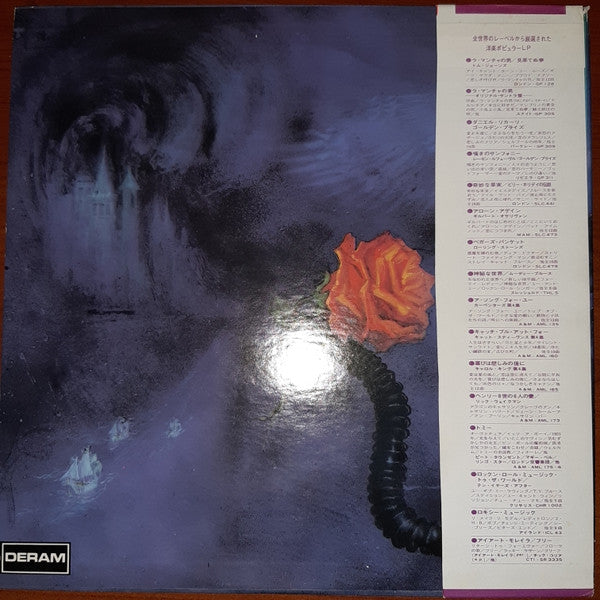 The Moody Blues - On The Threshold Of A Dream (LP, Album, RE)