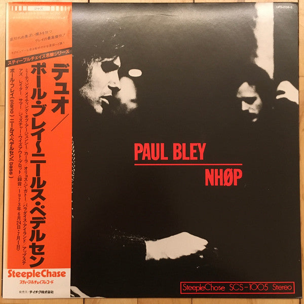 Paul Bley, NHØP* - Paul Bley / NHØP (LP, Album, RE)