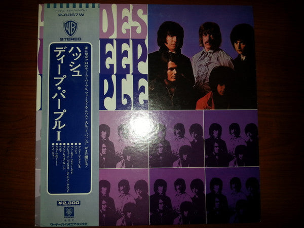 Deep Purple - Shades Of Deep Purple (LP, Album, RE)