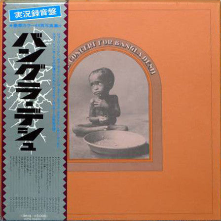 Various - The Concert For Bangla Desh (3xLP + Box)