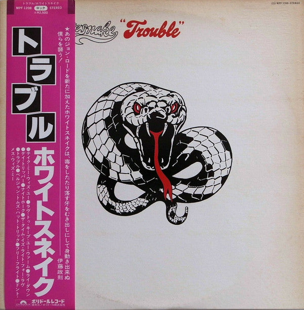 Whitesnake - Trouble (LP, Album)