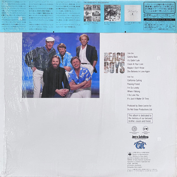 The Beach Boys = ザ・ビーチ・ボーイズ* - The Beach Boys = ザ・ビーチ・ボーイズ (LP, Album)