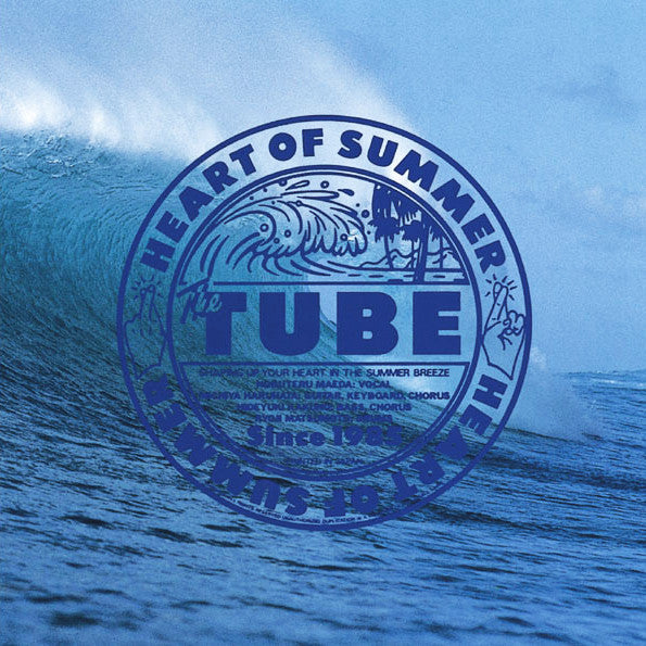 The TUBE* - Heart Of Summer (LP, Album)