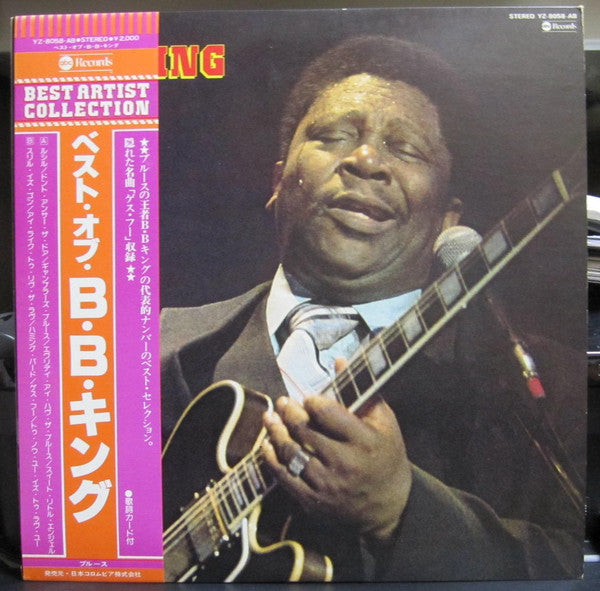 B.B. King - Best Of B.B. King (LP, Comp)