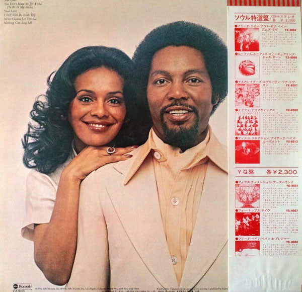 Marilyn McCoo & Billy Davis Jr. - I Hope We Get To Love In Time(LP,...