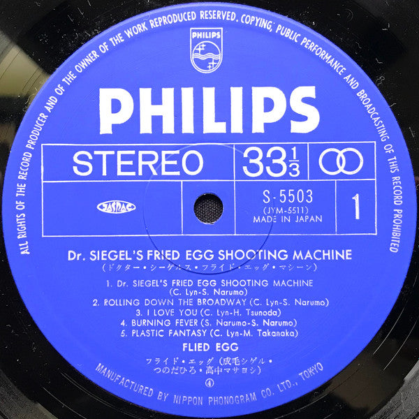 Flied Egg - Dr. Siegel's Fried Egg Shooting Machine (LP, Album, RE)