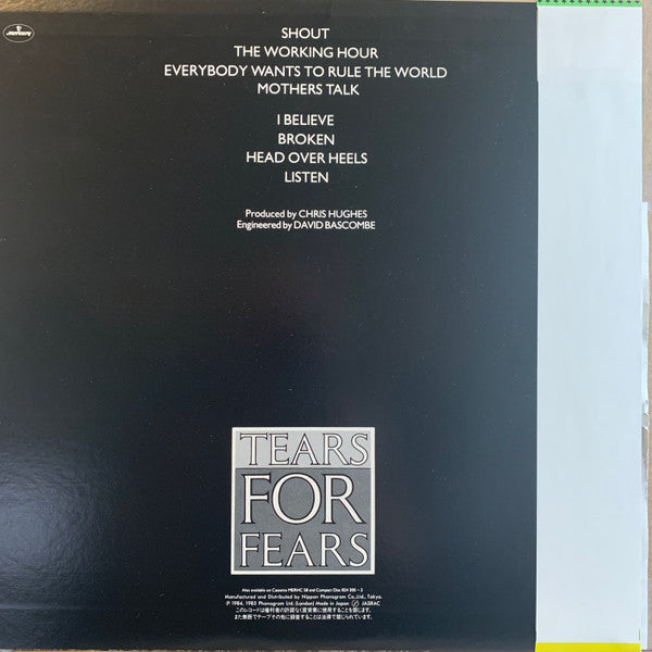 Tears For Fears - Songs From The Big Chair = シャウト(LP, Album)