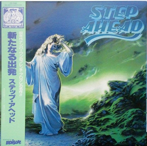 Step Ahead (4) - Step Ahead (LP, Album)