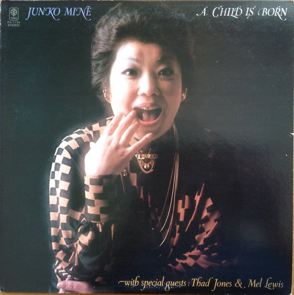Junko Mine - A Child Is Born(LP, Album)