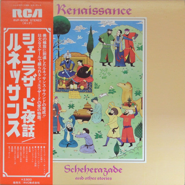 Renaissance (4) - Scheherazade And Other Stories (LP, Album)