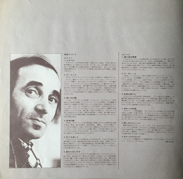 Charles Aznavour - Golden Prize (LP, Album, Comp)