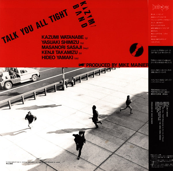 Kazumi Band = 香津美バンド* - Talk You All Tight = 頭狂奸児唐眼 (LP, Album)