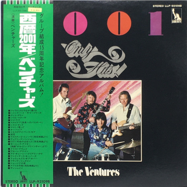 The Ventures - 2001 (Only Hits!) (2xLP, Album)