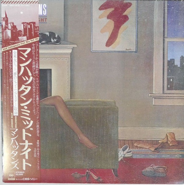 Manhattans - After Midnight (LP, Album)