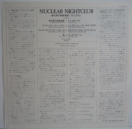 Wigwam (3) - Nuclear Nightclub (LP, Album)