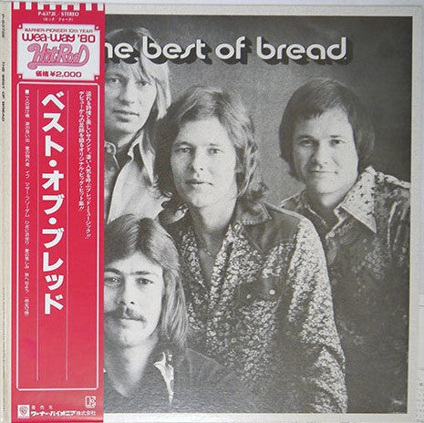 Bread - The Best Of Bread (LP, Comp, RE, Gat)