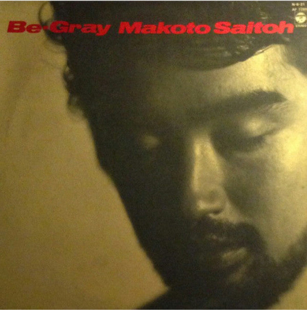 Makoto Saito - Be-Gray (LP, Album)