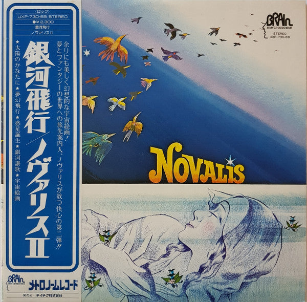 Novalis (3) - Novalis (LP, Album)