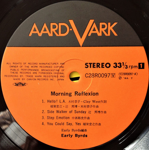 Early Byrds - Morning Reflexion (LP)