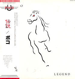 Poco (3) - Legend (LP, Album)