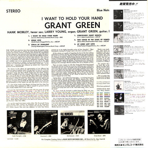 Grant Green - I Want To Hold Your Hand (LP, Album, RE)