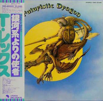 T. Rex - Futuristic Dragon (LP, Album)