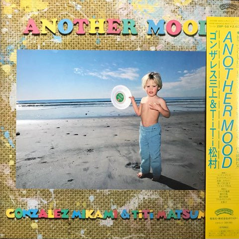 Gonzalez Mikami & Titi Matsumura - Another Mood (LP, Album)